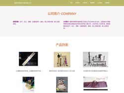 《特別關注》背后的多元觸角 湖北特別關注傳媒股份的樂器及配件銷售業務探析